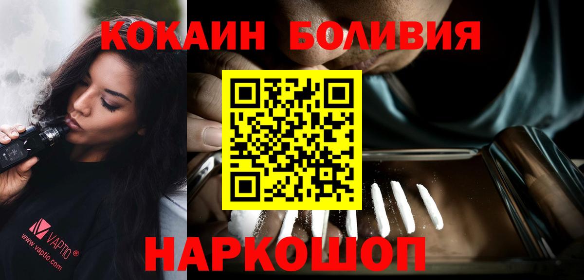 Мефедрон  Каннабис  АМФ   COCAIN  Гашиш  Тосно  Меф МЯУ МЯУ   Вход с VPN 