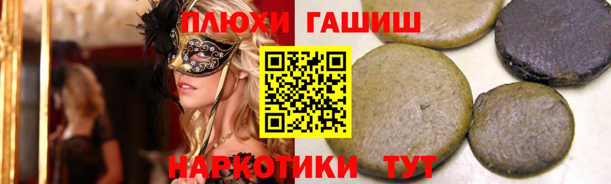 Тосно  Гашиш Ice-O-Lator  ГАШ гашик  закладки  Вход с VPN  ГАШ 