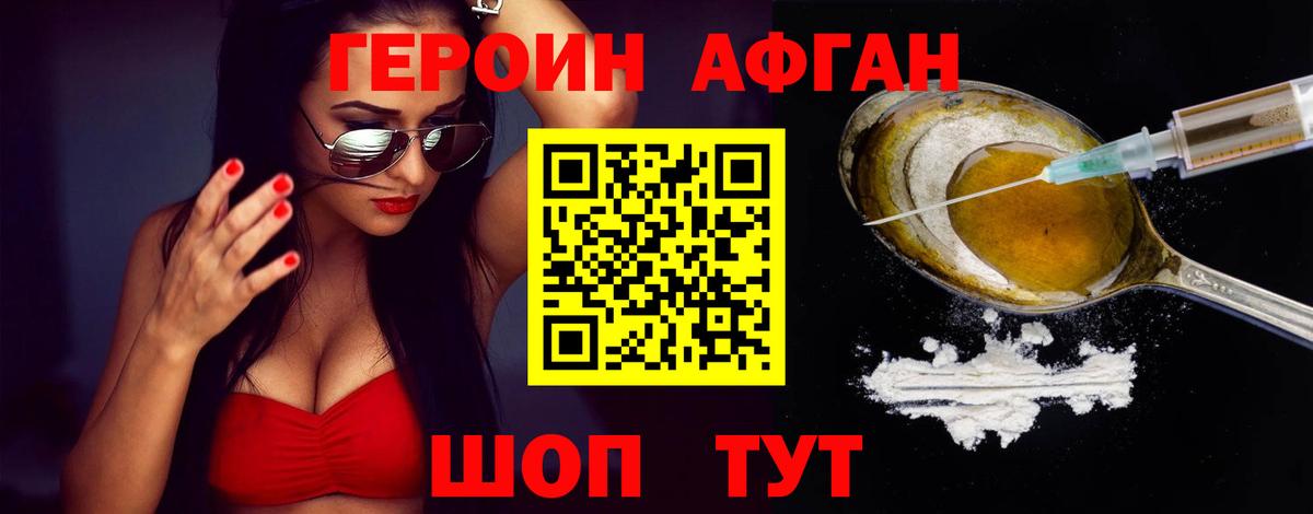 Тосно  ГЕРОИН герыч  ГЕРОИН  Вход с VPN 