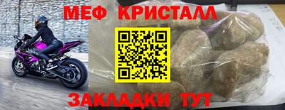 кристаллы Бузулук