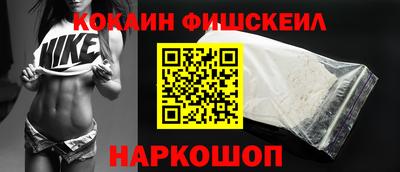 первитин Наро-Фоминск