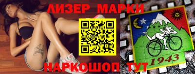 бутик Бугуруслан
