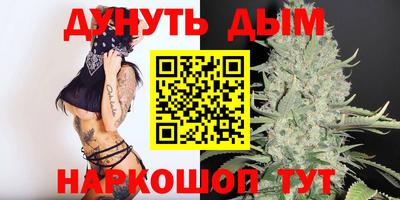 каннабис Будённовск
