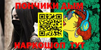 каннабис Будённовск