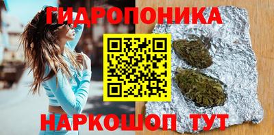 кристаллы Бузулук