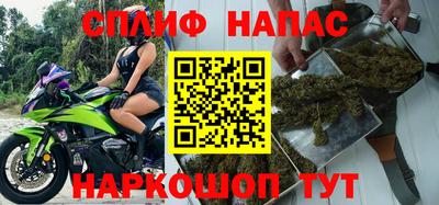 бутик Бугуруслан
