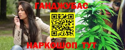 каннабис Будённовск