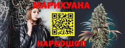 кристаллы Бузулук