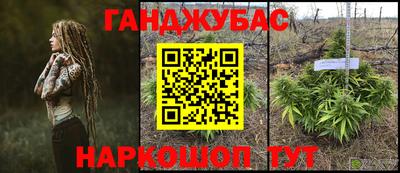 бутик Бугуруслан