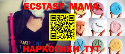 бутик Бугуруслан