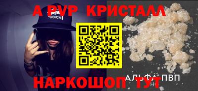 кристаллы Бузулук