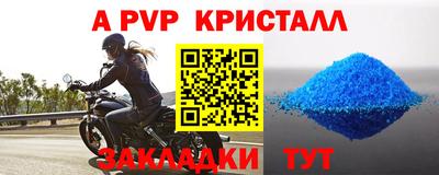 кристаллы Бузулук