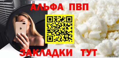 бутик Бугуруслан