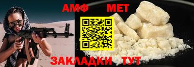 кристаллы Бузулук