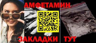 кристаллы Бузулук