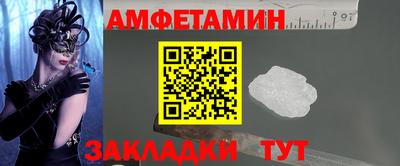 кристаллы Бузулук