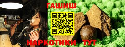 бутик Бугуруслан