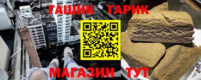 бутик Бугуруслан
