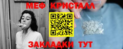 бутик Бугуруслан