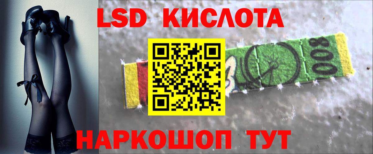 Тосно  Лсд 25 экстази кислота  ЛСД экстази кислота  Вход с VPN 