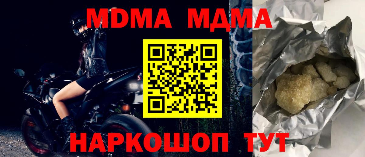 MDMA VHQ Тосно