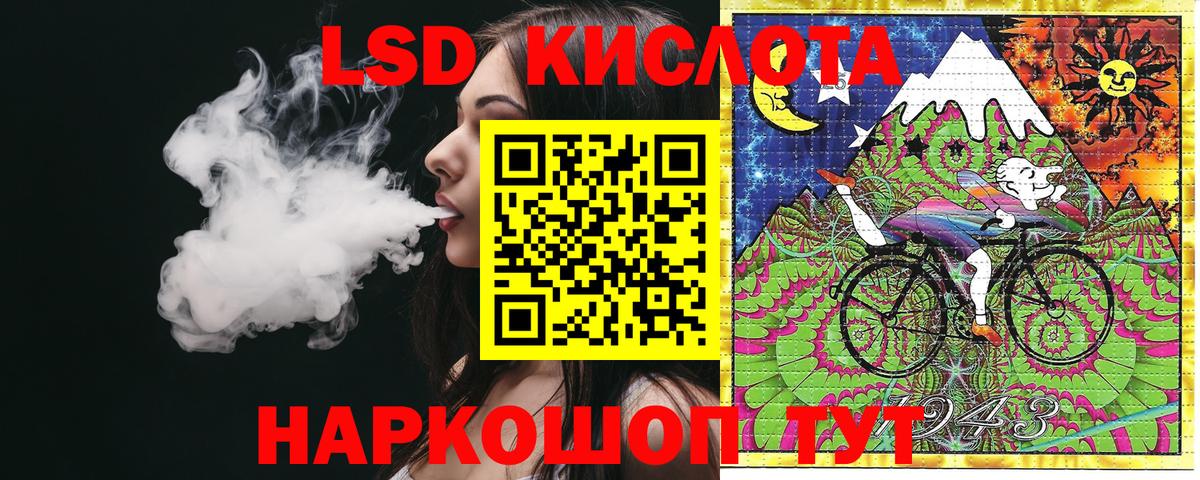 Марки 25I-NBOMe 1,8мг Тосно