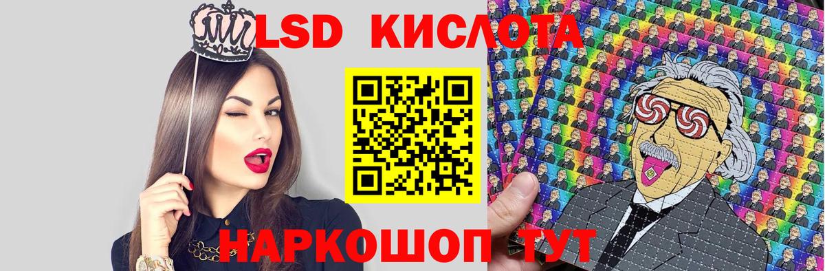 Тосно  Наркотические марки 1,5мг  Вход с VPN  Наркотические марки 1,5мг 