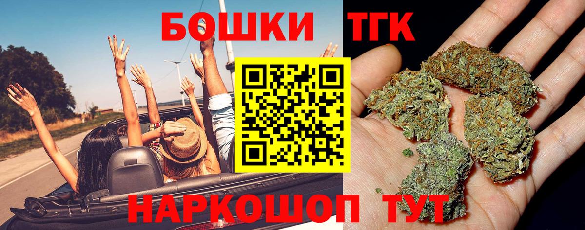 МАРИХУАНА SATIVA & INDICA  Марихуана SATIVA & INDICA  Тосно  Вход с VPN  МАРИХУАНА сатива 